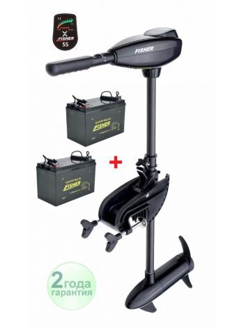 Электромотор Fisher 55 + два аккумулятора Gel 80Ah
